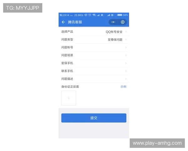 皇冠登陆网址登录入口官方指南，确保每次登陆安全稳定