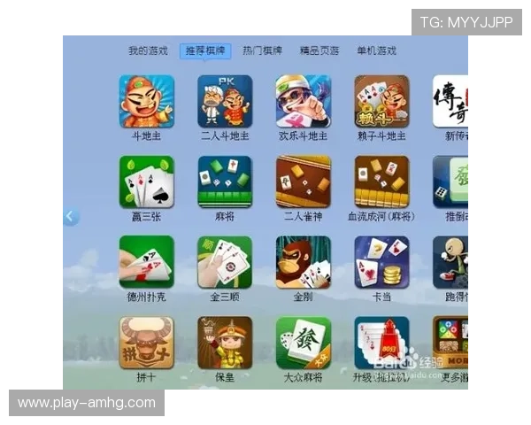 新澳门六平台开户最新优惠活动不断,丰富奖励助你轻松赢取更多游戏福利