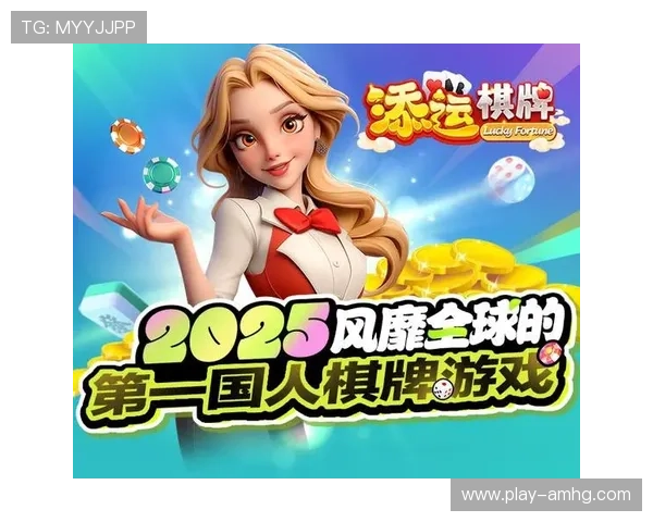 澳门棋牌国际登录最新优惠活动,丰富奖励助力玩家赢取更多游戏乐趣与实惠