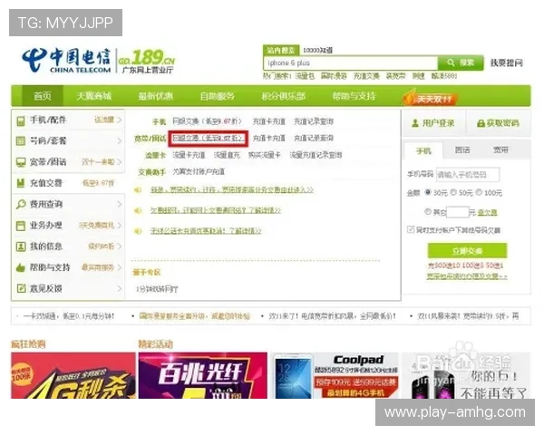 澳门财神中国官网注册流程与充值攻略,帮助新手玩家快速上手体验游戏乐趣